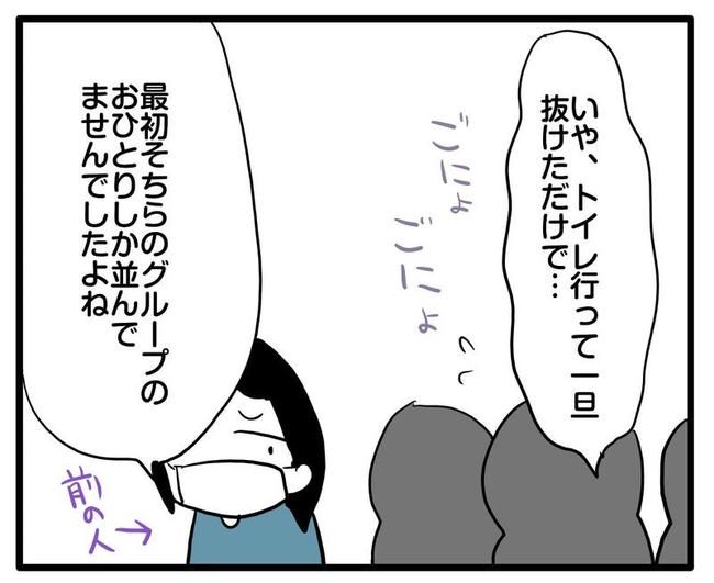 ママはシールモンスター／あべかわ