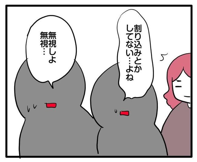 ママはシールモンスター／あべかわ