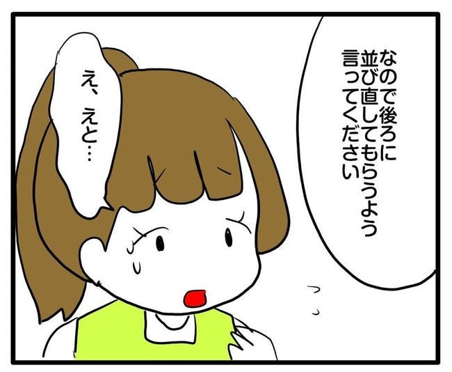 ママはシールモンスター／あべかわ