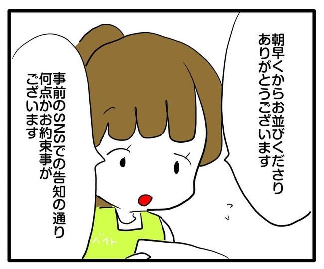 ママはシールモンスター／あべかわ