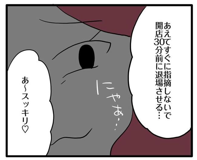 ママはシールモンスター／あべかわ