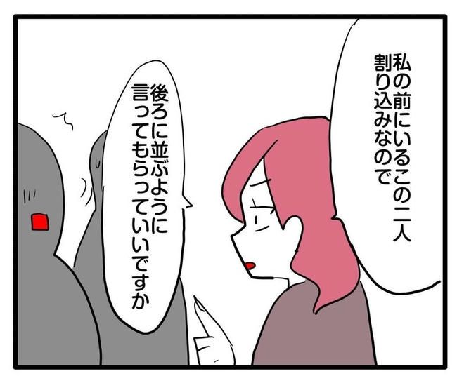 ママはシールモンスター／あべかわ