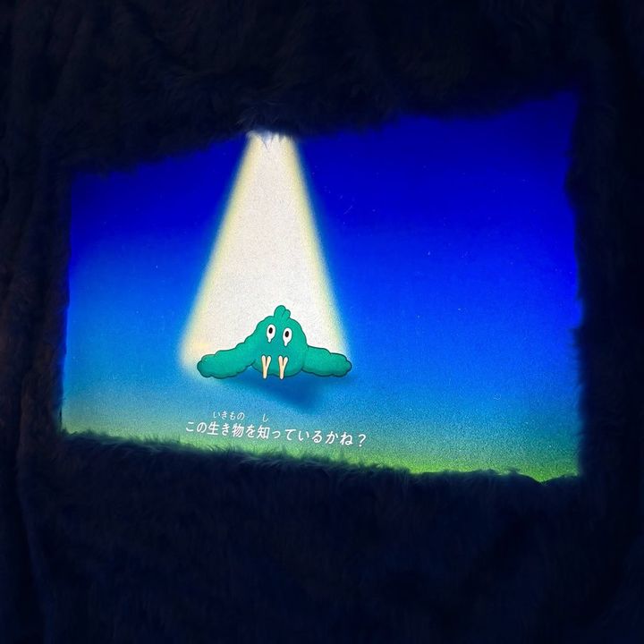不思議なセロル展 created by 髙橋海人