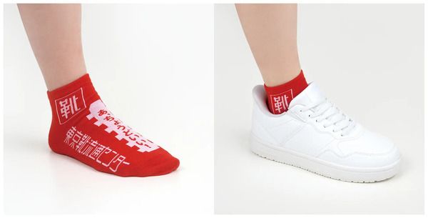 “靴”にちなんだ「東京靴流通センター 靴下＆靴袋コレクション」が、ガチャに登場！