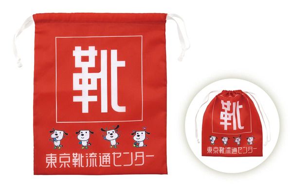 “靴”にちなんだ「東京靴流通センター 靴下＆靴袋コレクション」が、ガチャに登場！