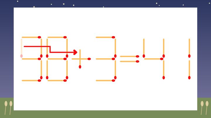 【マッチ棒クイズ】1本だけ動かして正しい式に：98-3=41？の解答画像