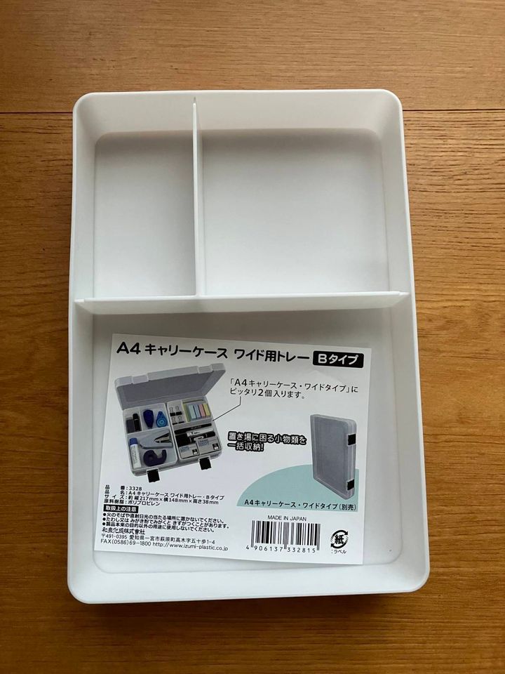 セリア：A4キャリーケースワイド用トレー・Bタイプ