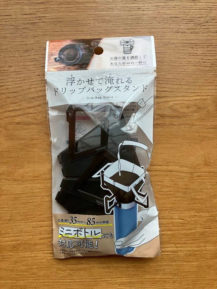 セリア：浮かせて淹れるドリップバッグスタンド