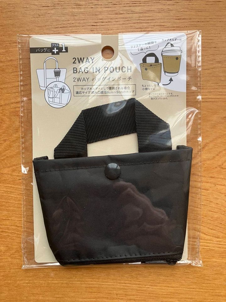 セリア：バッグインポーチ