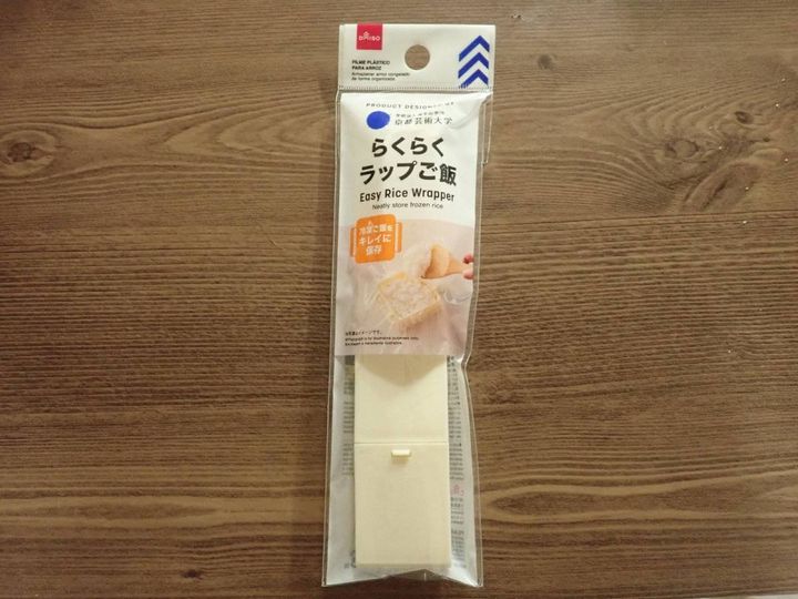ダイソー：らくらくラップご飯
