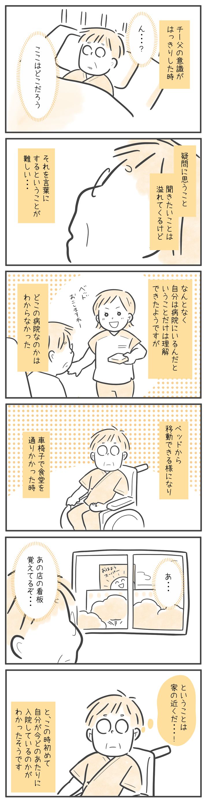 漫画