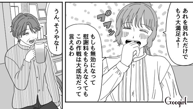 亡き母の双子の姉による“亡霊作戦”が大成功！ 離婚届のサインより、夫と義母の泣き顔が見られ大満足した女性の話