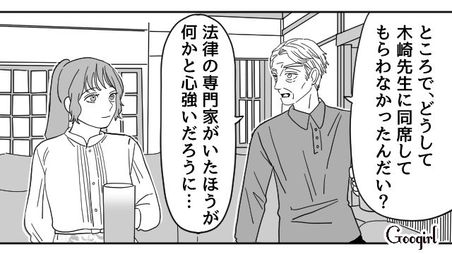 亡き母の双子の姉による“亡霊作戦”が大成功！ 離婚届のサインより、夫と義母の泣き顔が見られ大満足した女性の話