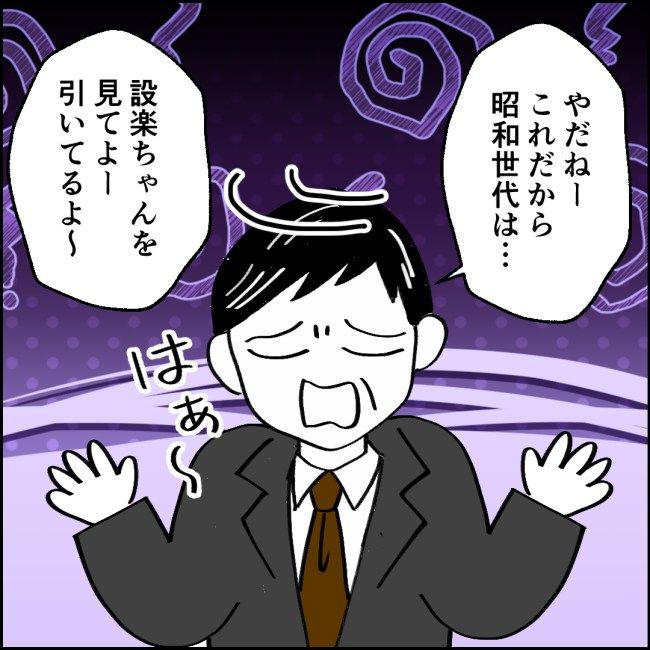 ママが家出した／紙屋束実