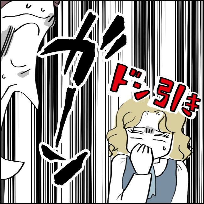 ママが家出した／紙屋束実