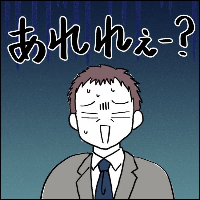 ママが家出した／紙屋束実