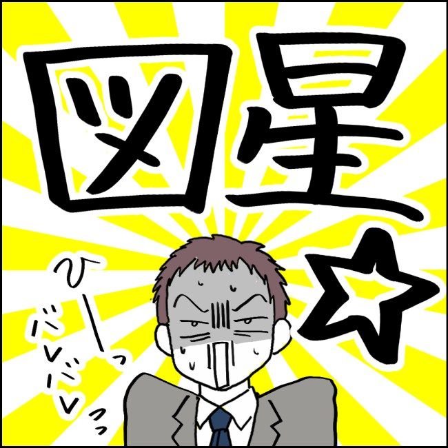 ママが家出した／紙屋束実