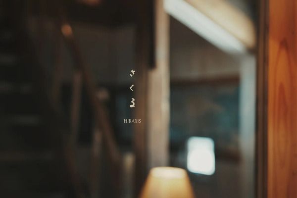 「ななつ星 in 九州」に、1泊2日の「わいたコース」登場！木糸を使った染色体験も