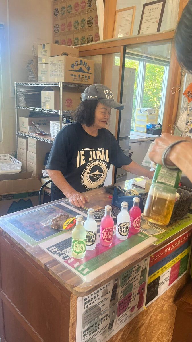 沖縄本島に飽きたら「伊江島」へ行け！フェリー30分＆往復1,370円で山・海・グルメを日帰りコンプリート【実体験レポ】