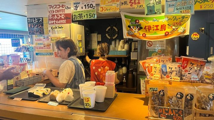 売店