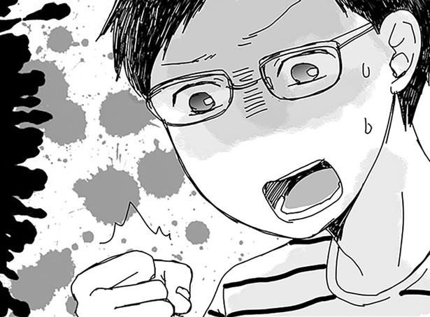 世の中歪んでるだろ！ （C）月野まる／KADOKAWA