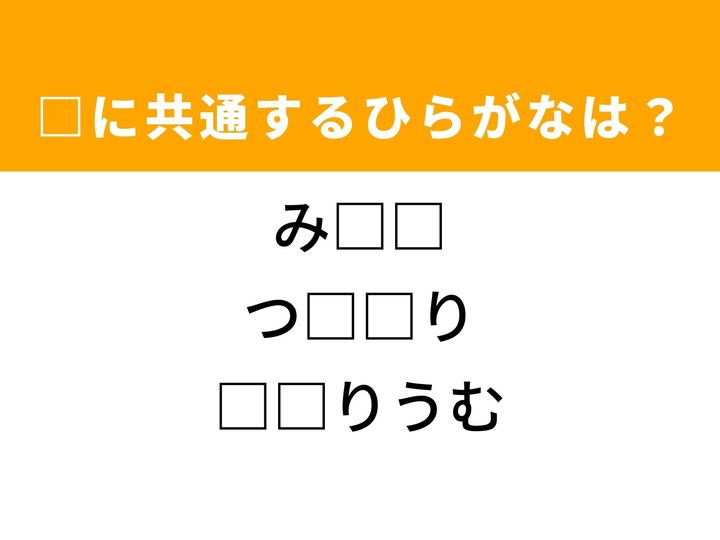 3つの言葉の空欄を埋めて正しい日本語を完成させるクイズです。海辺の拠点、相撲の戦い、そして体にも深く関わる元素をヒントに、共通するひらがな2文字を導き出して語彙力を試してみましょう。