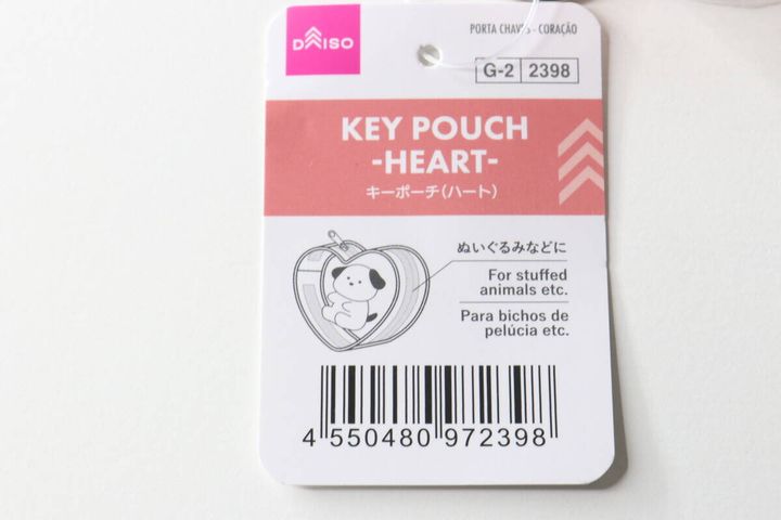 ダイソーの「キーポーチ（ハート）」の商品タグをアップで撮影した写真