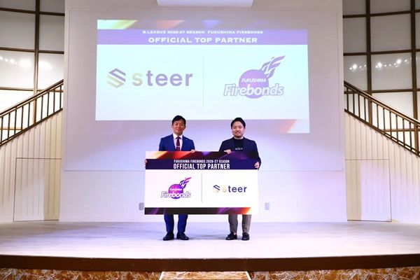 Steerが福島ファイヤーボンズとオフィシャルトップパートナー契約を締結！ロゴ掲出も
