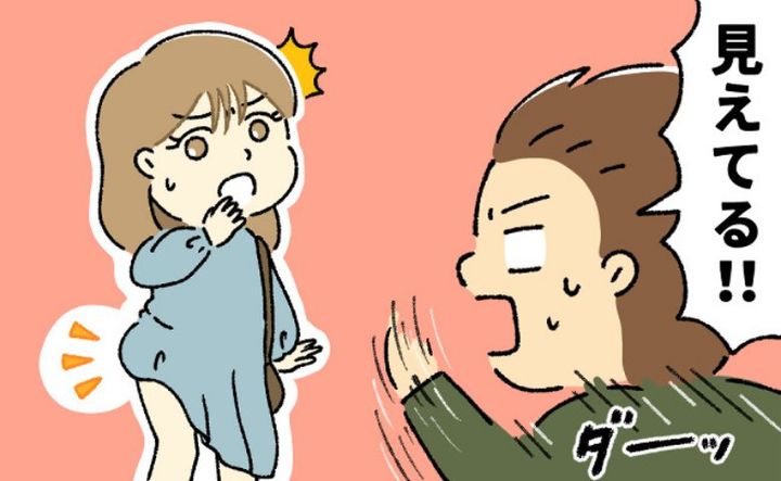 「見えてるよ」初対面の男性と初デート。トイレから出ると、彼から恥ずかしい耳打ちをされ！？