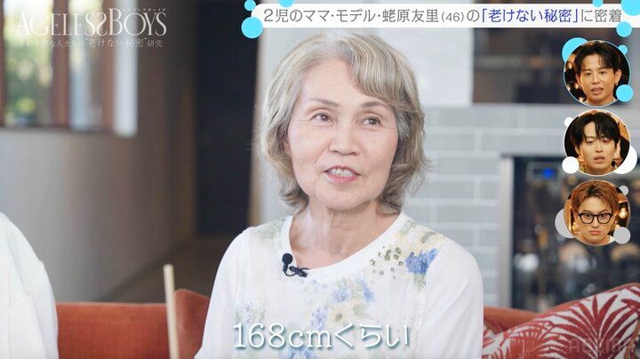 【写真・画像】“エビちゃん”の母親（70）が登場 娘2人と“ほぼ同じスタイル”に 「背高い！」「足が長い」「スタイル良すぎ」の声 2枚目