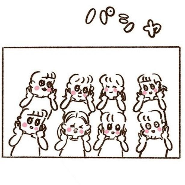 20年経ってもずっとマブダチ！ （C）やまもとりえ／KADOKAWA