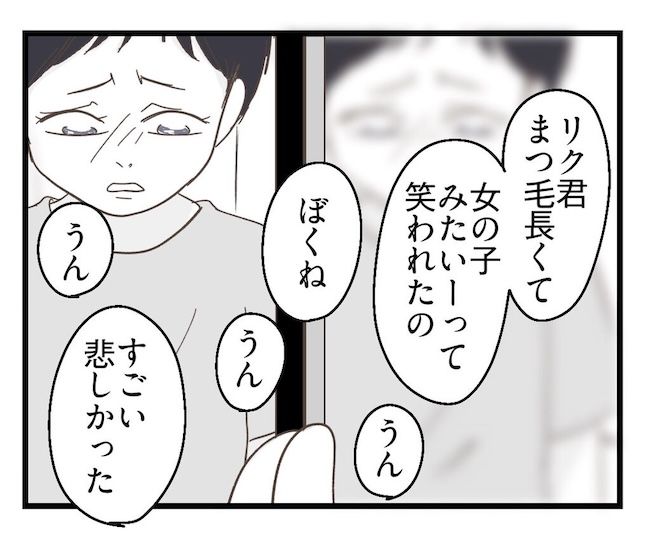 うちの可愛い息子を見て！