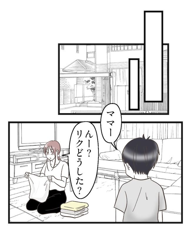 うちの可愛い息子を見て！