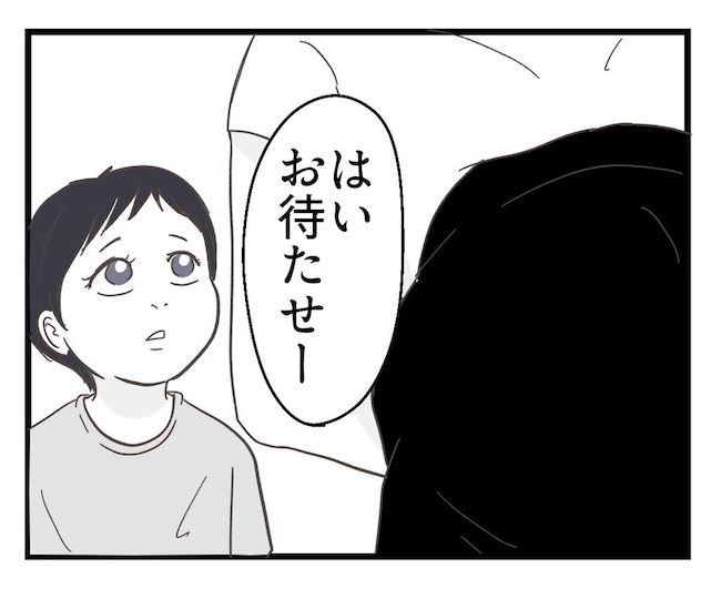 うちの可愛い息子を見て！