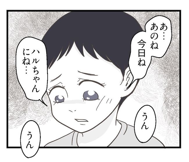 うちの可愛い息子を見て！
