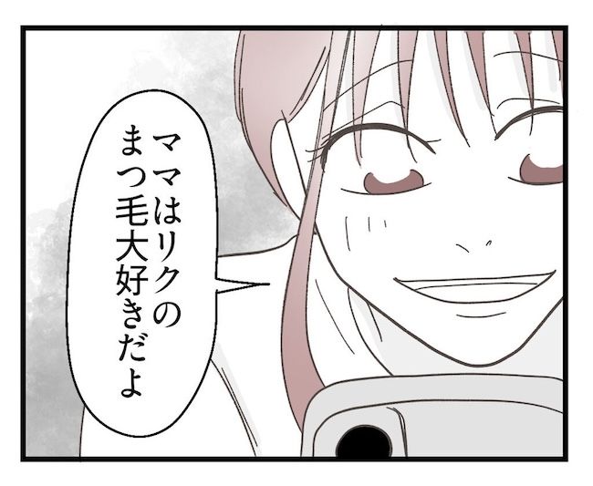 うちの可愛い息子を見て！