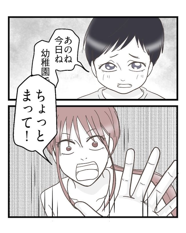 うちの可愛い息子を見て！