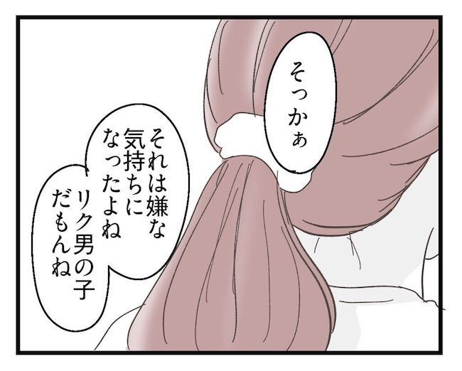 うちの可愛い息子を見て！
