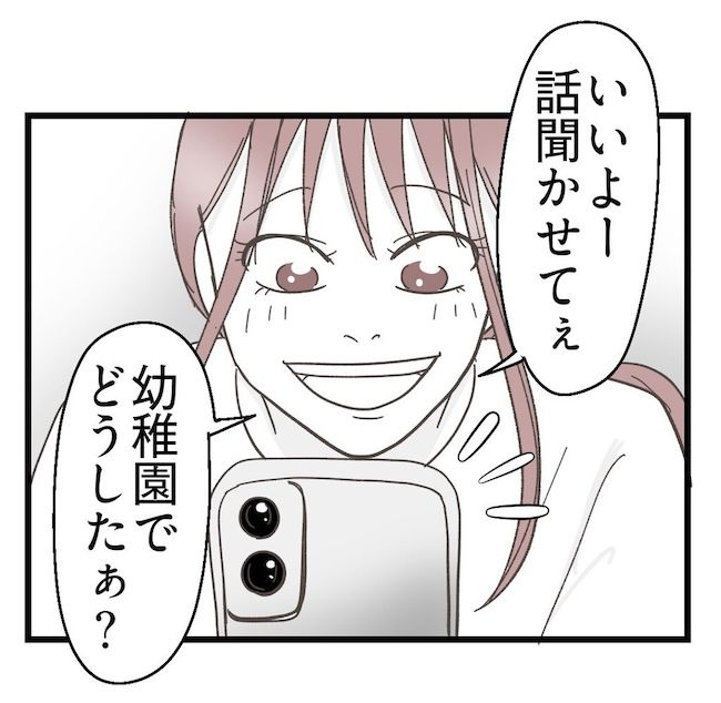 うちの可愛い息子を見て！