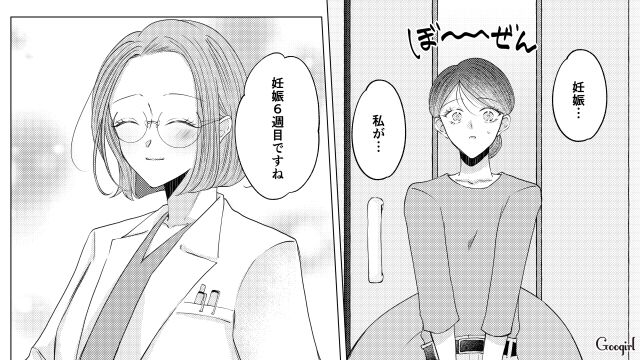 想像と違う夫婦生活に悩んだけど…妊娠中サポートしてくれた夫を前に、幸せを噛みしめた話