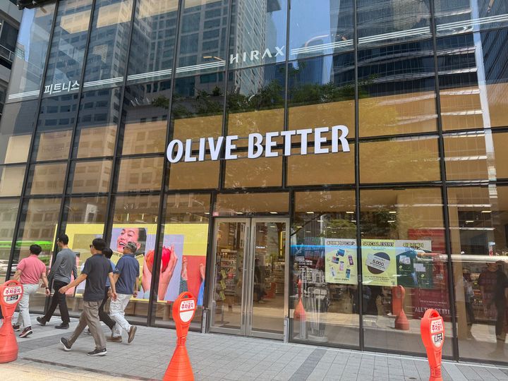 OLIVE BETTER（オリーブベター）
