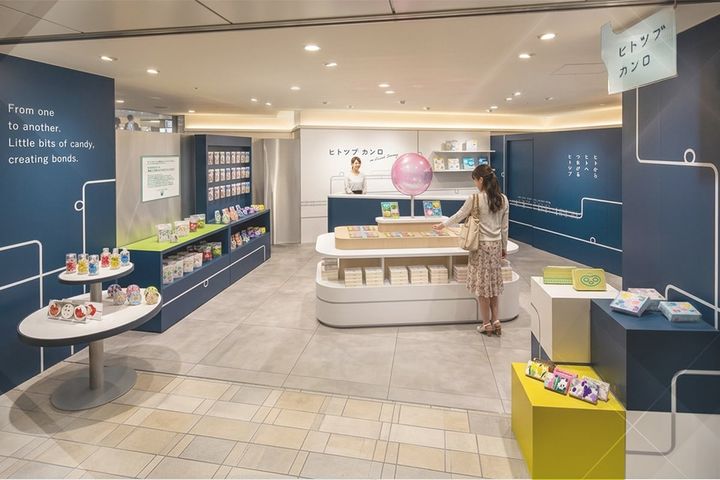 「ヒトツブカンロ グランスタ東京店」のイメージ