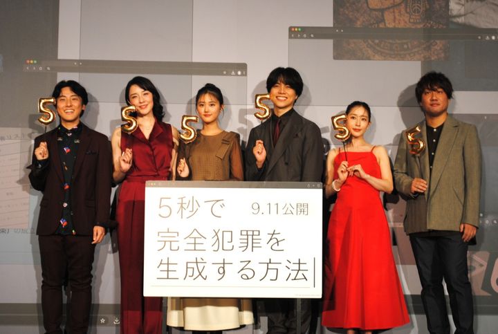 重岡大毅、役作りノートをサプライズ公開され「待ってー！」 大汗もキャスト感心『5秒で完全犯罪を生成する方法』前夜祭