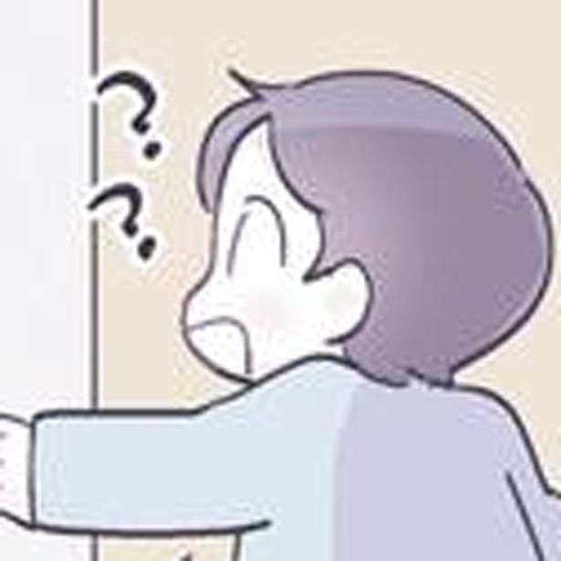 ママ～？どこ？ （C）るしこ／KADOKAWA