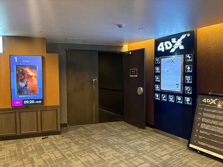 『オデュッセイア』の4DXの体験レビューを記しましょう。「まずはIMAXで見て欲しい」理由や、「予習」のために事前に知ってほしいことも併せてまとめます。（サムネイル写真は筆者撮影）