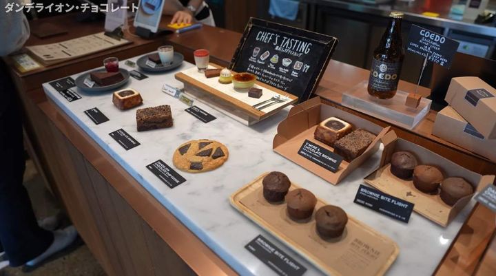 「ダンデライオン・チョコレート」