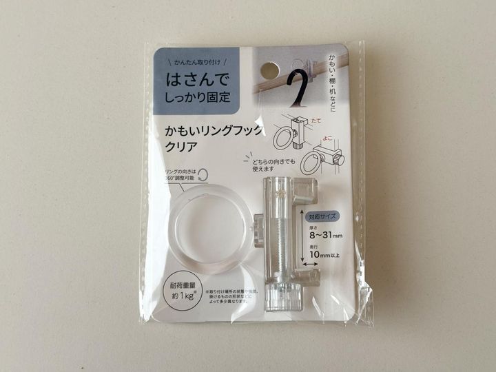 画像: リングフックって何に使うの？