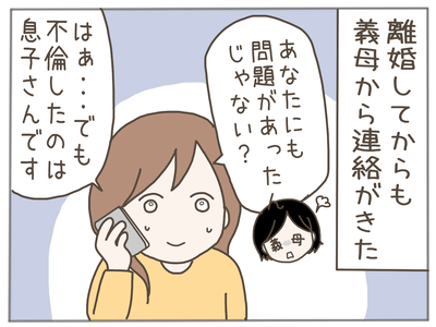 イクメンな僕に「いいね」ください／おにぎり2525