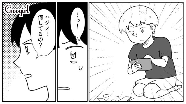 隠れて母親の財布を漁った小3息子！ 犯行現場を目撃されたけど…「バレたかww」一切悪びれなかった話