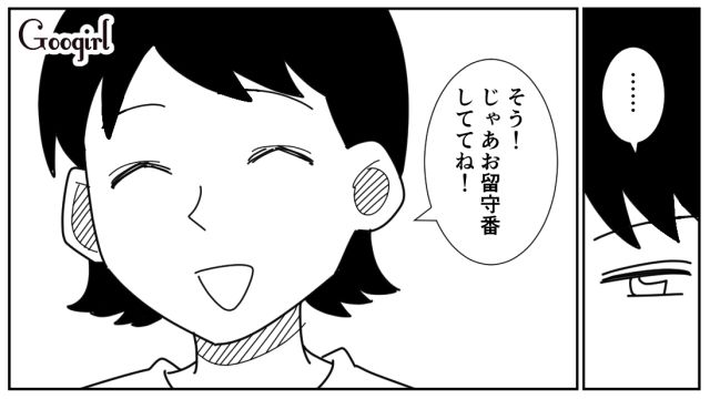 隠れて母親の財布を漁った小3息子！ 犯行現場を目撃されたけど…「バレたかww」一切悪びれなかった話